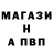 Амфетамин Розовый Artem Kastorskiy